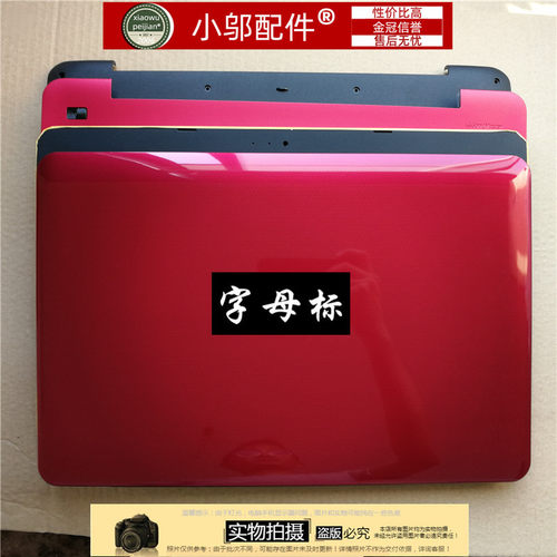 适用外壳小邬配件F554LR556