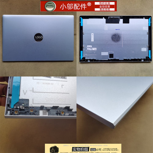 小邬配件450G8D壳外壳