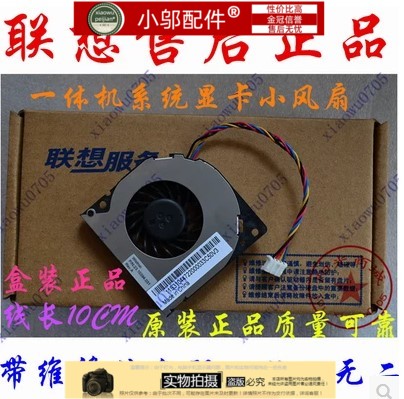 B31r3B31r4小邬配件小风扇