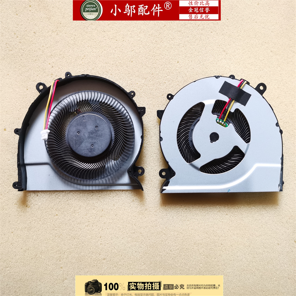 510R5E风扇散热器小邬配件