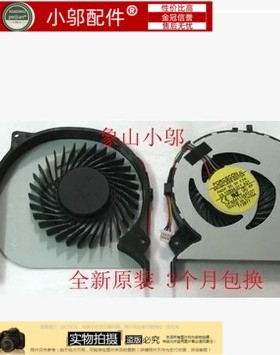 适用索尼SONY EG  EG17YC EG35YC EG37YC EG36EC PCG-61a14l 风扇