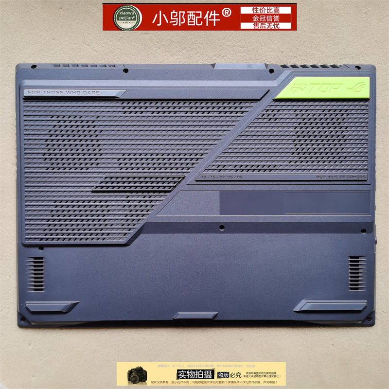 小邬配件华硕枪神6 G513G/RE/RX/Q G533外壳A B C D壳屏轴盖GX551