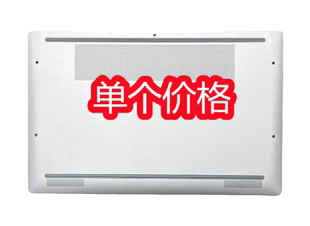 适用HP惠普Elitebook X360 1030 G3 底壳胶条 D壳脚垫 底壳防滑垫