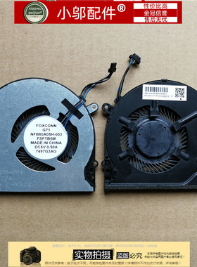 惠普小欧 HP 14s-be102TX be101 be100TX HP惠普 TPN-Q188 风扇