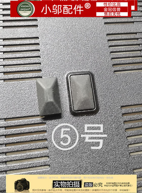 适用MSI微星GE62 16J1 16J2 16J3 GE72 GP72 GL72 GF72 GV72 脚垫