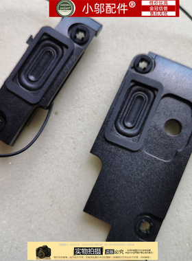 适用ACER宏基 E5-573-574-532 T5000 F5-572 EX-2511G扬声器 喇叭