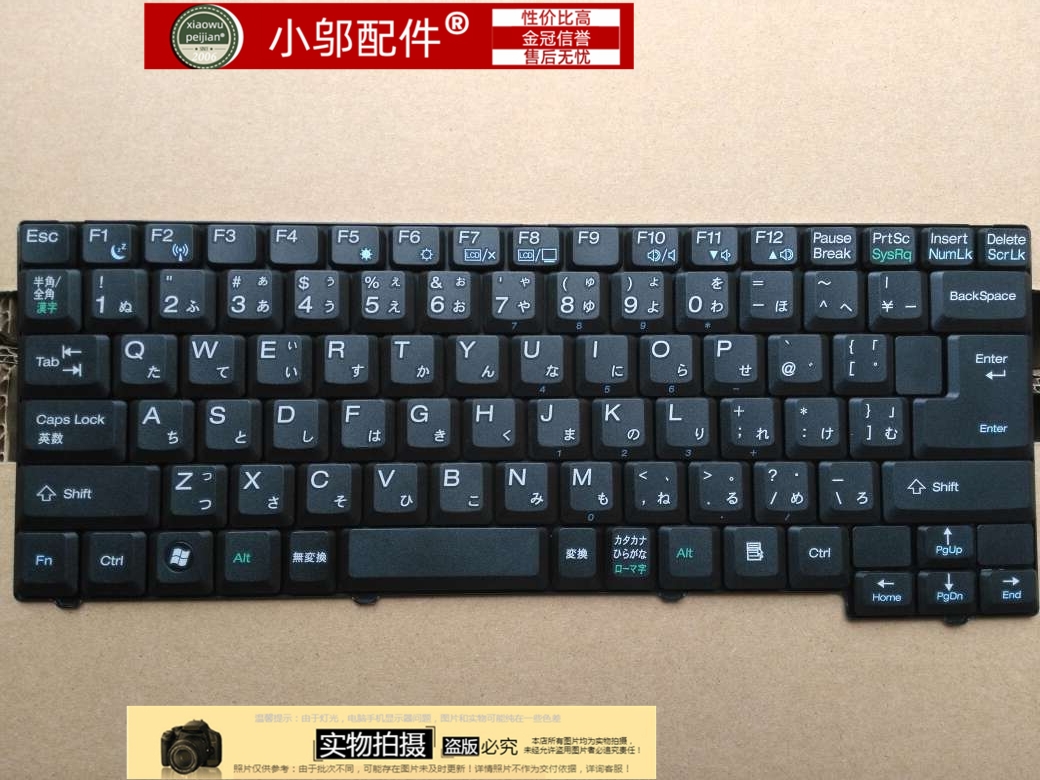 小邬配件A9A9TX51H键盘