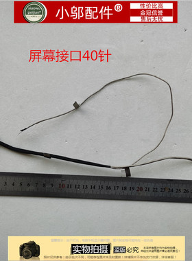 ASUS华硕ZX60 FZX60 FX60 GL502 S5 V/VS/VM/VT屏线1422-02B40AS