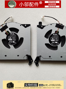 适用于联想Legion5-15ARH05 15ARH05H 5-15IMH05 15IMH05H 风扇