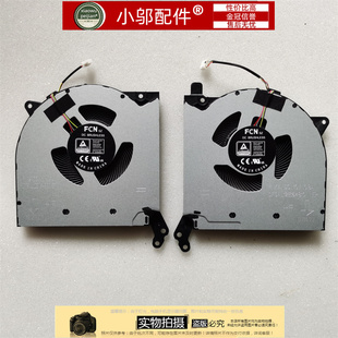 适用于联想Legion5-15ARH05 15ARH05H 5-15IMH05 15IMH05H 风扇