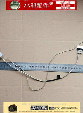 全新联想LENOVO G490 G490A G490AH G405 G410 G400独立显卡 屏线