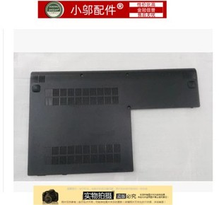E壳 E盖 笔记本外壳 适用 内存盖 S510P S410P 硬盘盖全新 联想