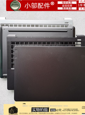 适用联想小新Air14+ACN+ITL Plus Pro-14ITL6 A壳B C D壳轴盖2021