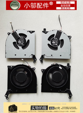 小邬配件联想Legion 5 Pro-16ACH6H 16ITH6H PAPA0909R1HY003风扇