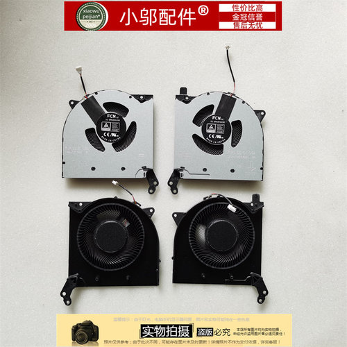 适用于 联想Legion 5 Pro-16ACH6H 16ITH6H PAPA0909R1HY003风扇