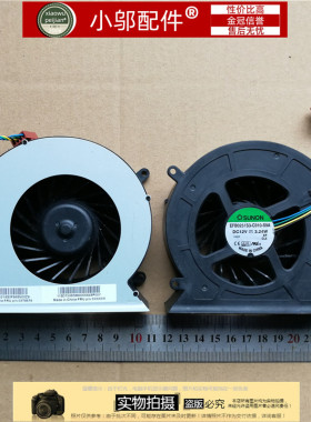 适用联想启天A8150-N000 n002 n005 d402 b403一体机 cpu散热风扇
