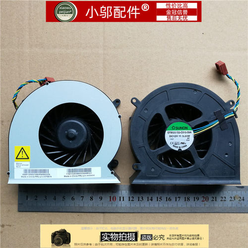 A8150小邬配件cpu散热风扇