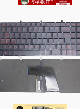 适用火影 火神 V5 540P V549 V540P  V5-2-5-6 笔记本键盘