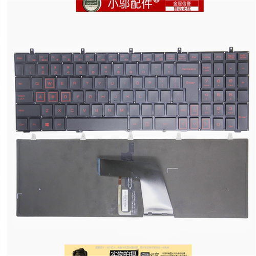 适用火影 火神 V5 540P V549 V540P  V5-2-5-6 笔记本键盘
