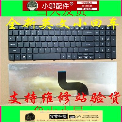 E642GE644小邬配件键盘
