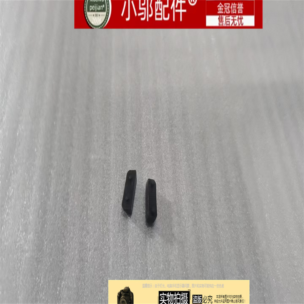 小邬配件适用ThinkPad联想Neo 14 T14P gen1 23款底壳脚垫 防滑垫