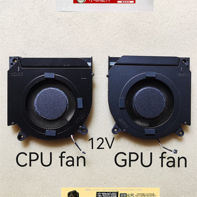 小邬配件Y9000XARHA7风扇