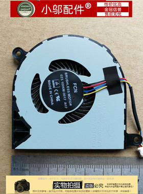 适用全新 DELL戴尔 P69G 风扇 P69G001 笔记本CPU散热风扇