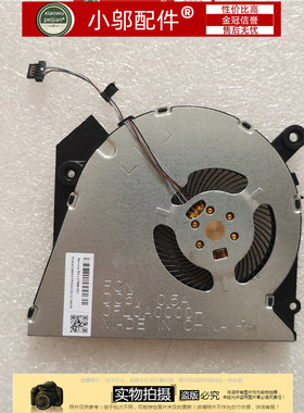 适用HP惠普HSN-Q16C-Q15C-Q25C-Q22C HSN-Q17C-5 风扇L47696-001