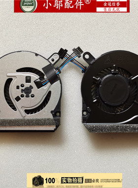 适用 HP惠普 星14-ce1004tx/1006tx风扇 TPN-Q207风扇L26367-001