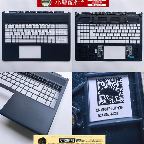 适用外星人Alienware星舰 16 Aurora AC16250外壳A壳C D壳AC16255
