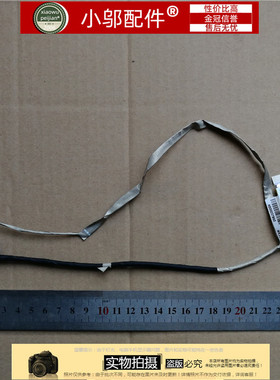 东芝 L875 L875D L870 C875 C875D C870 c870D屏线1422-0159000