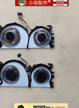 适用小米Air 13.3风扇161301-FC FB TM1704 TM1703 TM1604金属款
