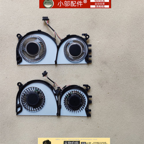 小邬配件Air13.3风扇TM1604