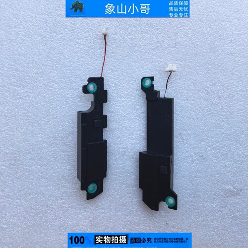适用HP惠普暗影精灵8Pro 16-K-N TPN-Q281-Q280 喇叭 N14088-001