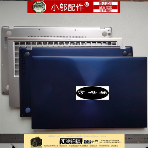 小邬配件U5300Fpe554u外壳