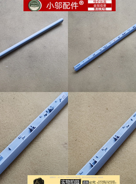 小邬配件联想Slim 3 15 IAN8 IRU8 ABR8 AMN8 IRH8 IAH8轴盖压条