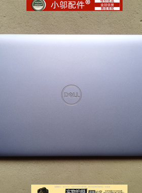 Dell戴尔Latitude 5440 Precision 3480 A壳B 外壳 屏后盖 07C1DW
