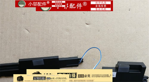 LENOVO 联想 M4450 M4450A M4450 喇叭 扬声器 音响 内置喇叭