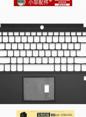 适用于 联想LENOVO 昭阳CF4620Z-A124 CF4620B A壳 C壳 D壳 外壳