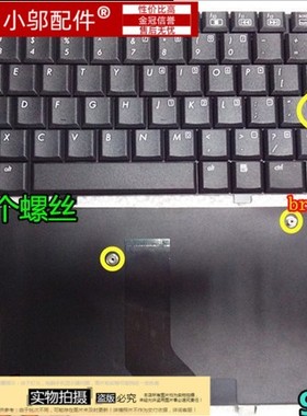 HP惠普 Compaq 500 520 510 530 C700 C700T C750T C760T 键盘