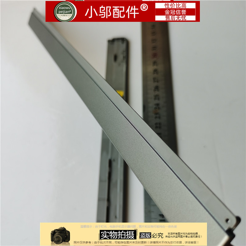 小邬配件屏后盖屏轴盖T490S