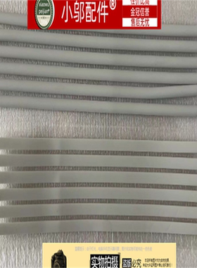 Dell戴尔9370 9380 P82G 底壳D壳脚垫 防滑垫9370 9380 9300 9310