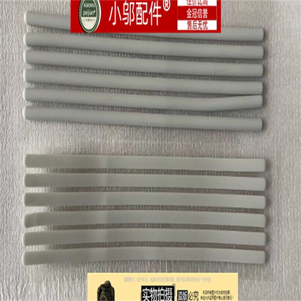 Dell戴尔9370 9380 P82G 底壳D壳脚垫 防滑垫9370 9380 9300 9310