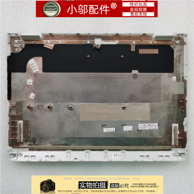 435G7D壳外壳小邬配件