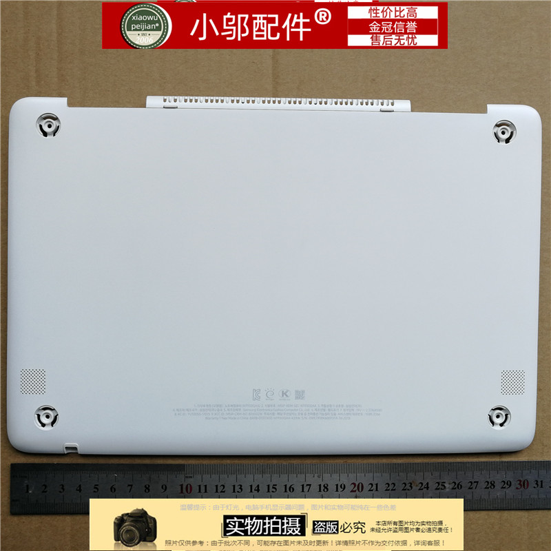 适用三星  930QAA NT930QAA D壳 底壳下盖笔记本外壳 金属壳 白色