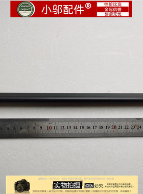 适用 戴尔DELL灵越 5447 5442 5443 5448轴盖 压条 屏轴盖0DR98T