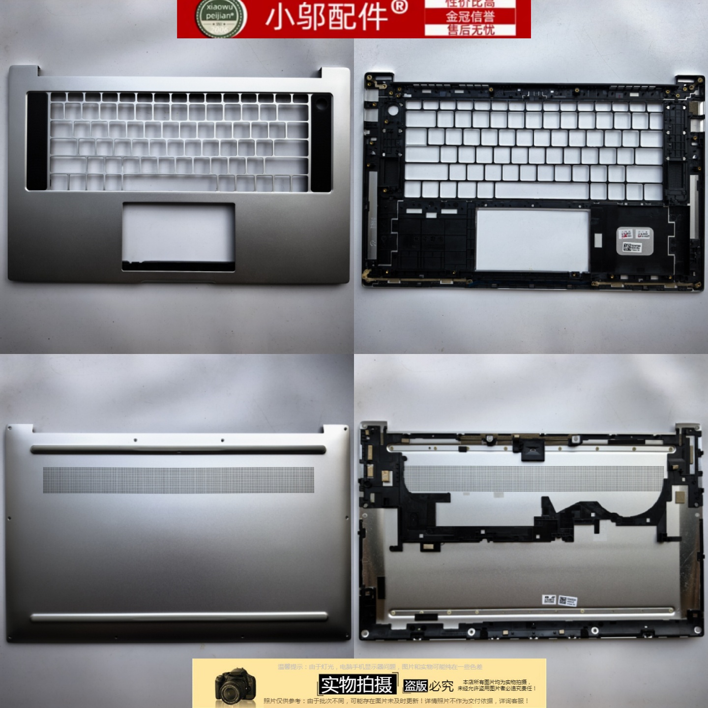 小邬配件荣耀HBB HBL-W29 HYLR-W19RL WFQ9外壳A壳B C D壳HLY-W19