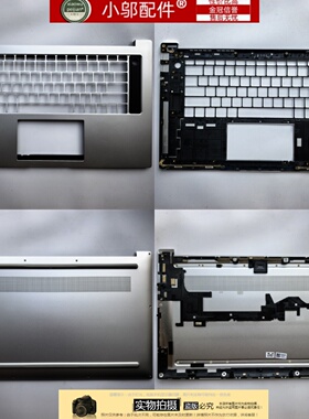 小邬配件荣耀HBB HBL-W29 HYLR-W19RL WFQ9外壳A壳B C D壳HLY-W19