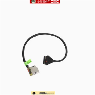 适用 HP暗影精灵4 5 15-DC-DH-EC  TPN-Q211 电源接口线 DC充电头