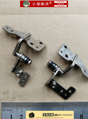 适用三星RV409 RV411 RV413 RV415 RV420 E3420 E3415屏轴 屏支架